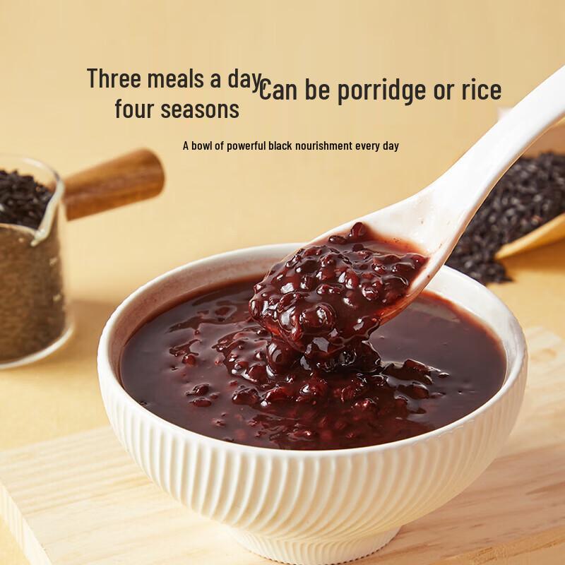 Yan Zhi Fang Organic Black Rice