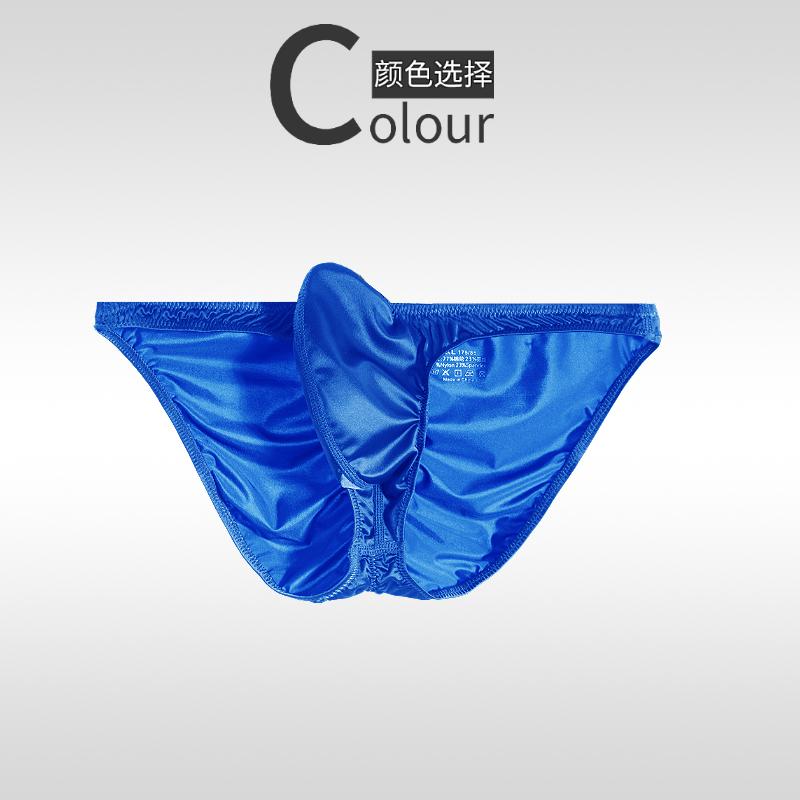 Men's Underwear Shinny Satin Upturned Narrow-sided Briefs Low-rise Sexy Tight-fitting Half-wrapped Buttocks U-jerk 3D Pouch
