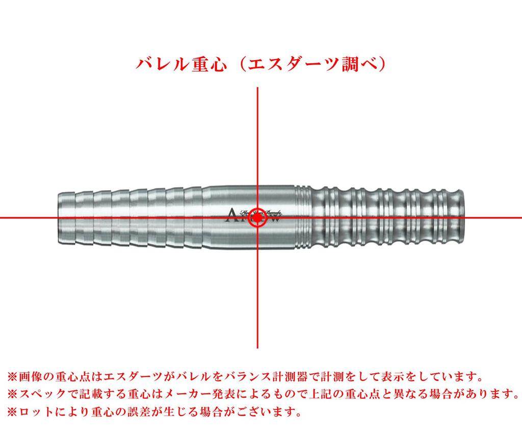 Dynasty Ryusei Type Zero 19.0g 90% tungsten darts