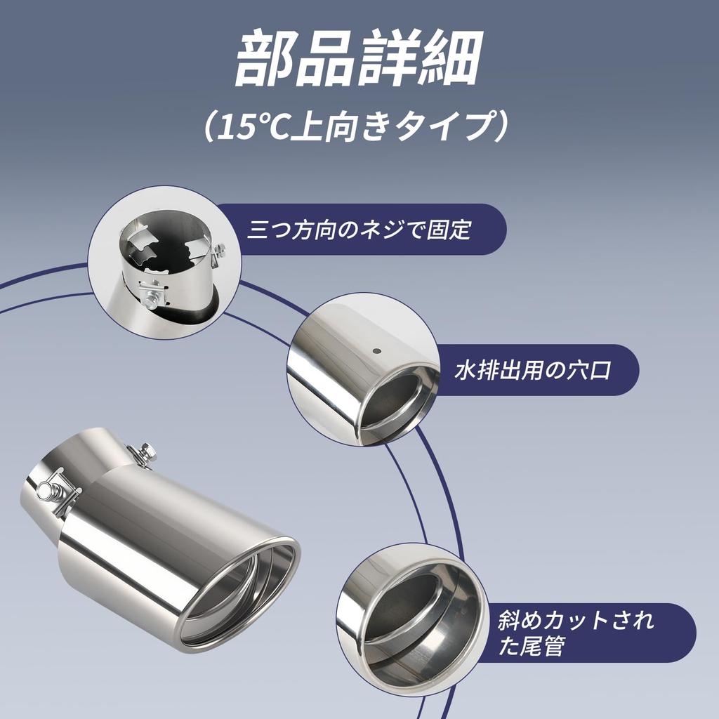 Muffler Pipe Tail Exhaust Pipe Inner Diameter 2.5 Inches (63 Mm) / Inner 2.1