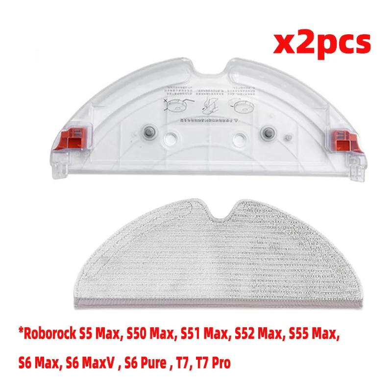 Поднос Швабры Резервуар для воды Пылесборник Для Roborock S5MAX S51 Max S50MAX S55 MAX S6 MAXV T7 Pro Запасные части Аксессуары для пылесоса