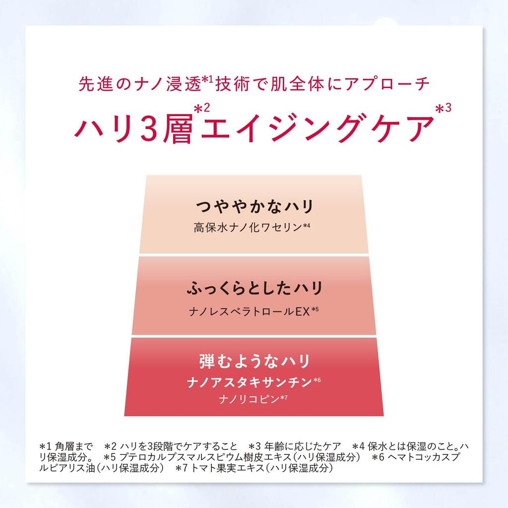 ASTALIFT Усовершенствованный лосьон (4-месячный запас) - 130 мл + 130 мл запаска + 2 пакетика по 1 мл