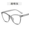 Anti Blue Light Cat Flat Glasses Large Frame Ultra Light Eye Protection Glasses Butterfly Frame AC Eyeglass Lenses Accessories
