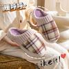 2025 New Cotton Slippers Autumn and Winter Couples Thick Bottom Piled Thickened Wear-resistant Home Warm Cotton Slippers