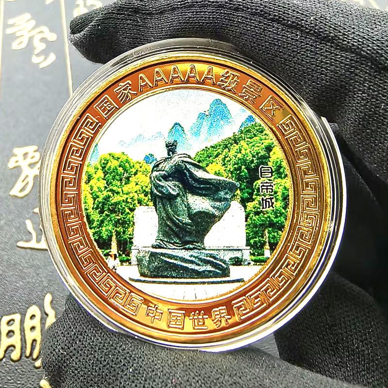 Souvenirs from tourist attractions, Pingyao Ancient City, Yellow Crane Tower tourist currency, commemorative medals for collecting tourist attractions
