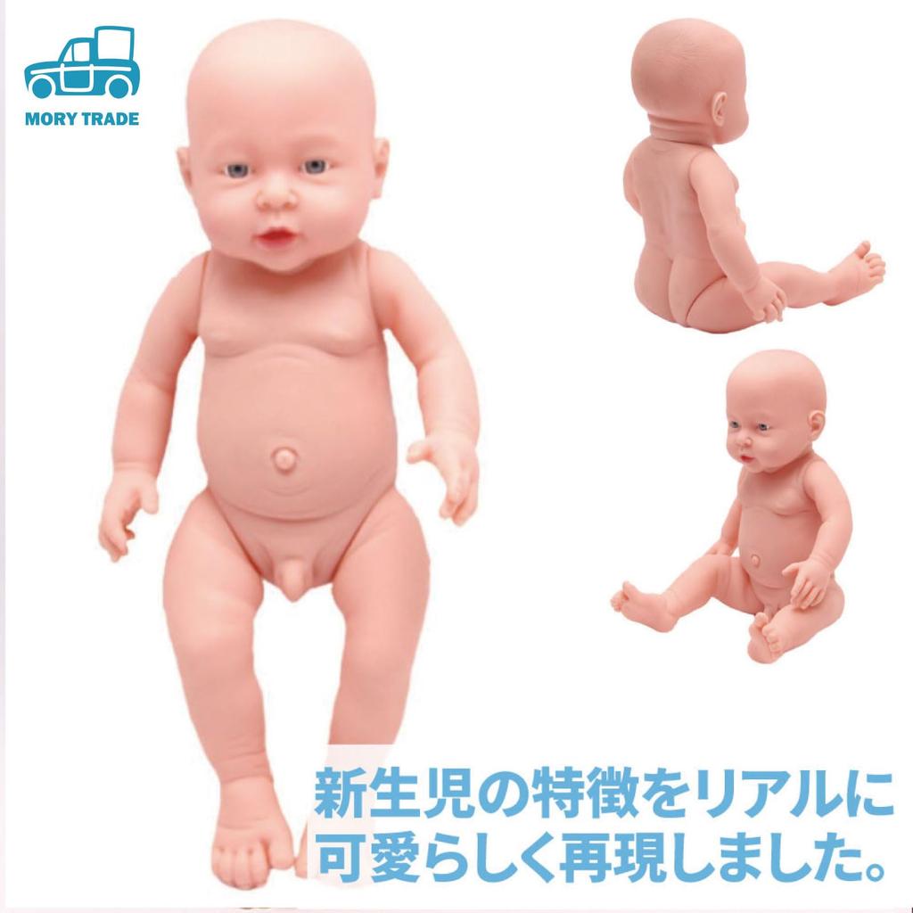 MORYTRADE Игровая кукла для купания младенцев, кукла-мама, подвижная кукла для массажа младенцев, красивые глаза, 40 см, 6+ Мальчик A