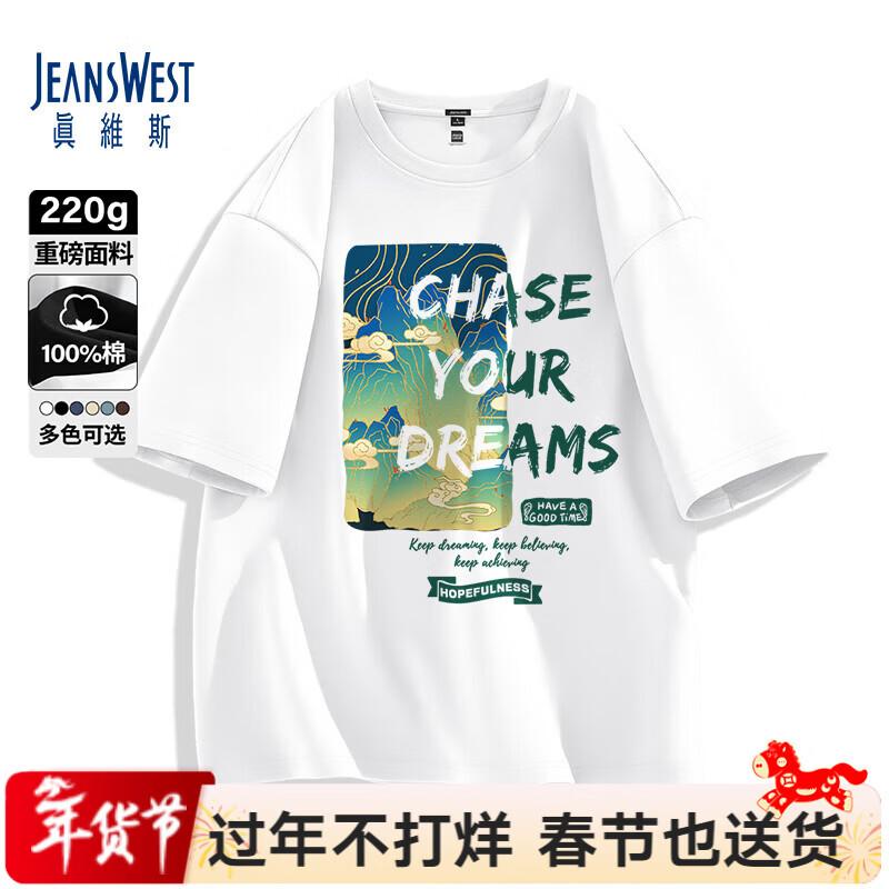 Мужская футболка Jeanswest с принтом в китайском стиле (пейзаж)