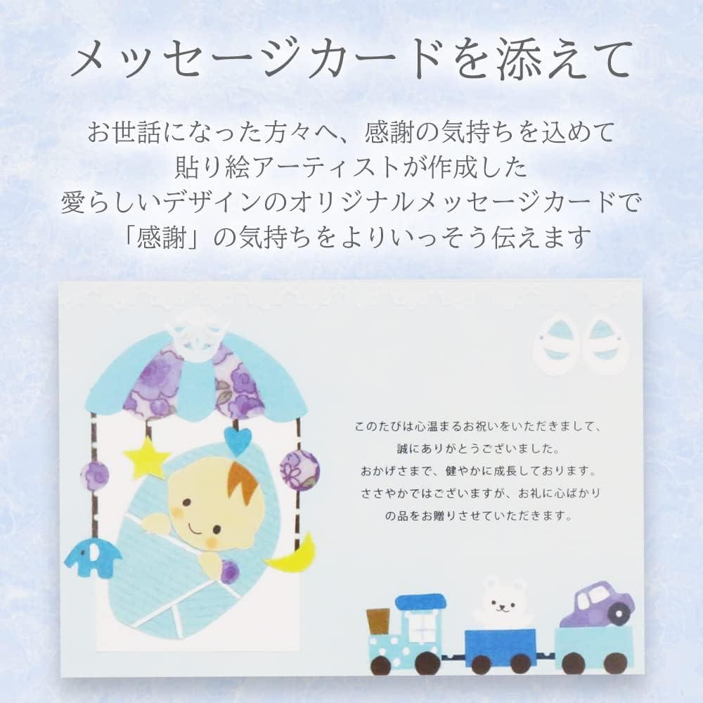 Каталог подарков для детей PREMIUM CHOICE с бумажными гурманами [Comes bag] (Только за) (Курс для мальчиков/GA) [Подарки для детей]