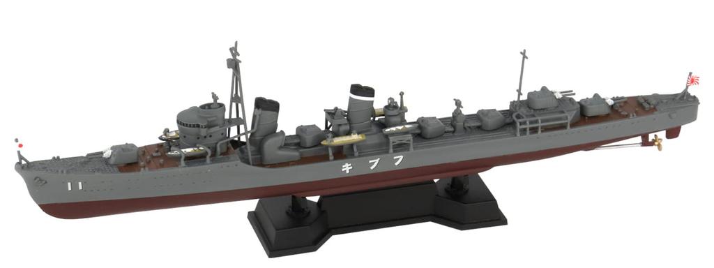 Pit Road Skywave Series Japanese Navy Destroyer Fubuki Plastic Model W240 Molded Color 1/700
