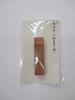 Nakatani Brothers Hokkaido Enju Wood Chopstick Rest, 5cm, Made in Japan