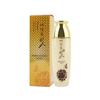 [Yedam Yunbit] Prime Luxury Gold Intensive Emulsion 150ml