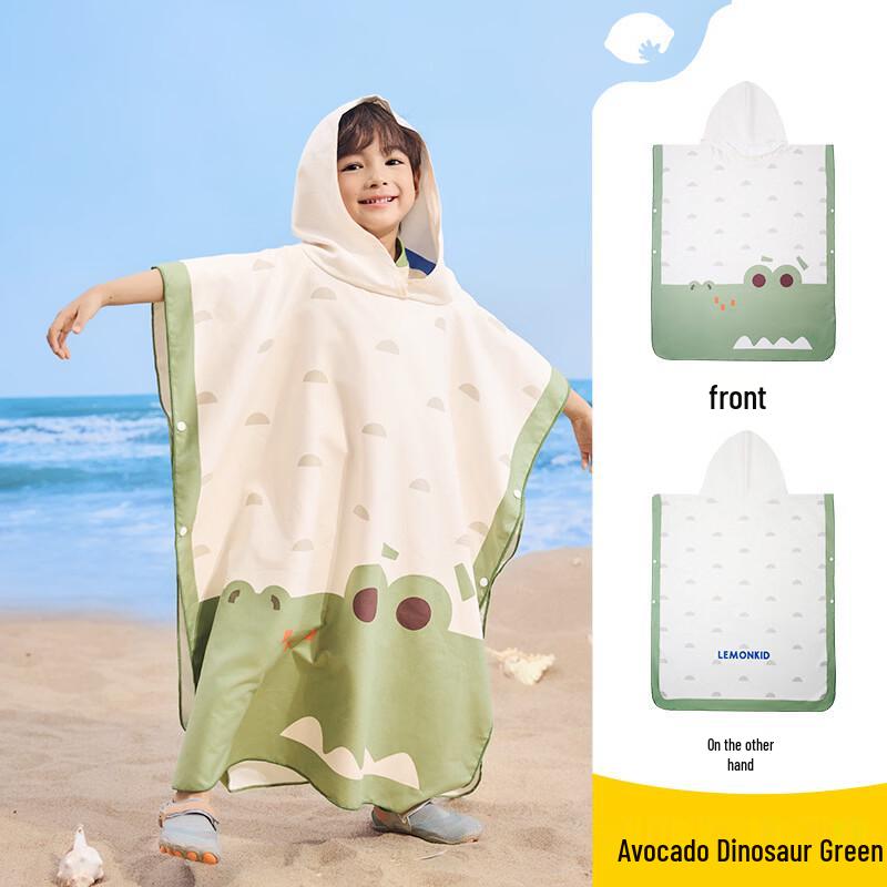 Kids Quick-Dry Hooded Bath Towel