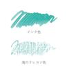 Перьевая ручка Sailor Profit Junior SAILOR SATELLITE CRAYON PROJECT Eleuthera Medium +10, Остров, Тонкое, 10-0291-001