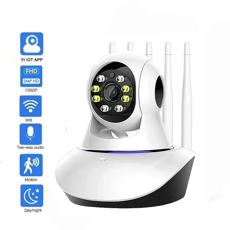 Wireless Home Security Camera - Night Vision Two-Way Audio CCTV Baby Monitor IP HD 2MP 3MP Indoor Use