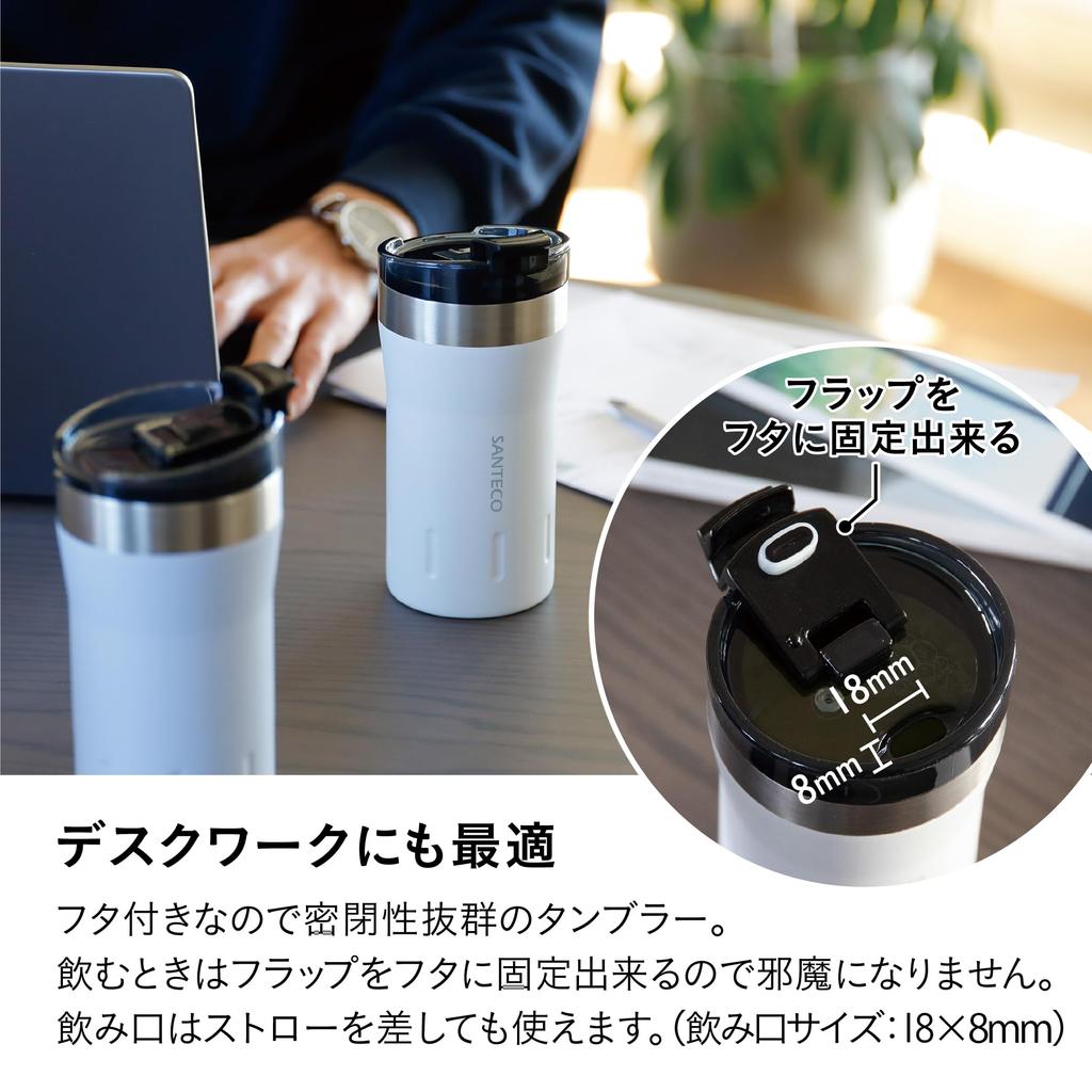 CB Japan KARIBA Tumbler with Lid, Vacuum Insulated, Stainless Steel, Double-Walled, White, 350ml, Locking Mouth, SANTECO