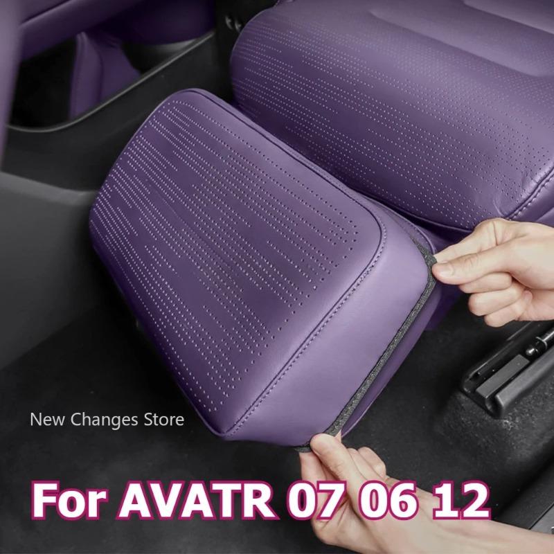 Для AVATR 07 06 12 2024-2026 Чехол для подставки для ног Кожаный Полный чехол Наппа Защитная накладка на подставку для ног переднего сиденья Пылезащитная подкладка Автомобильные аксессуары