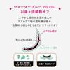 MAJOLICA MAJORCA Lash Silhouette Keeper 6г Тушь, Прозрачно-черный,