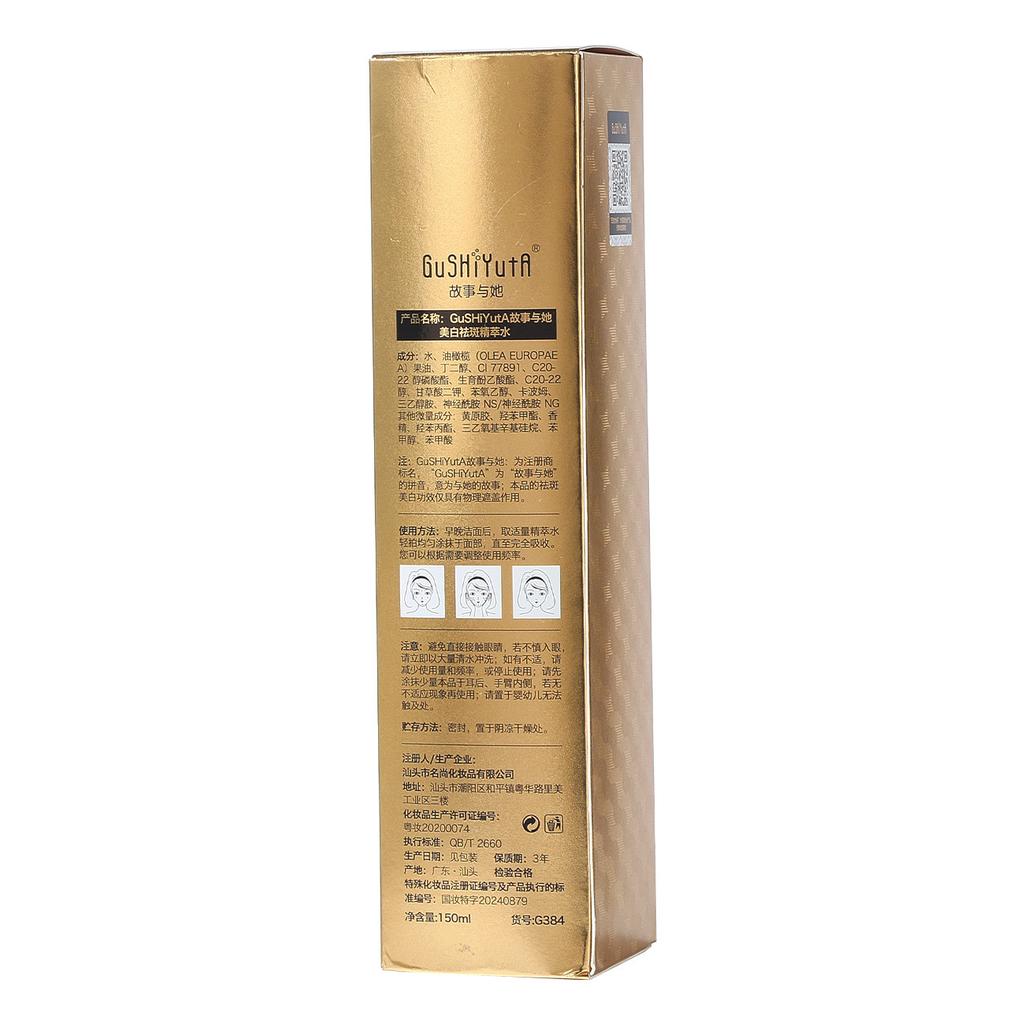 История с ее отбеливающей веснушкой-эссенцией Water Hydrating Brightening Toner для сияющего, ровного тона кожи