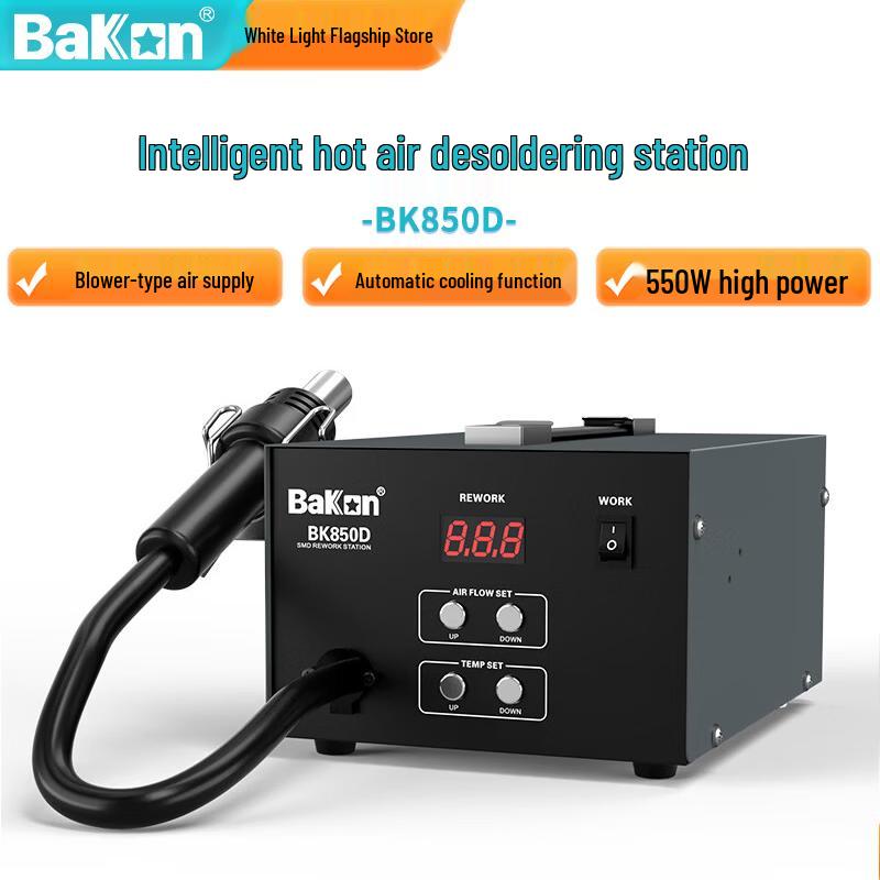 Bakon BK850D 500 Вт Умная термовоздушная паяльная станция и паяльник