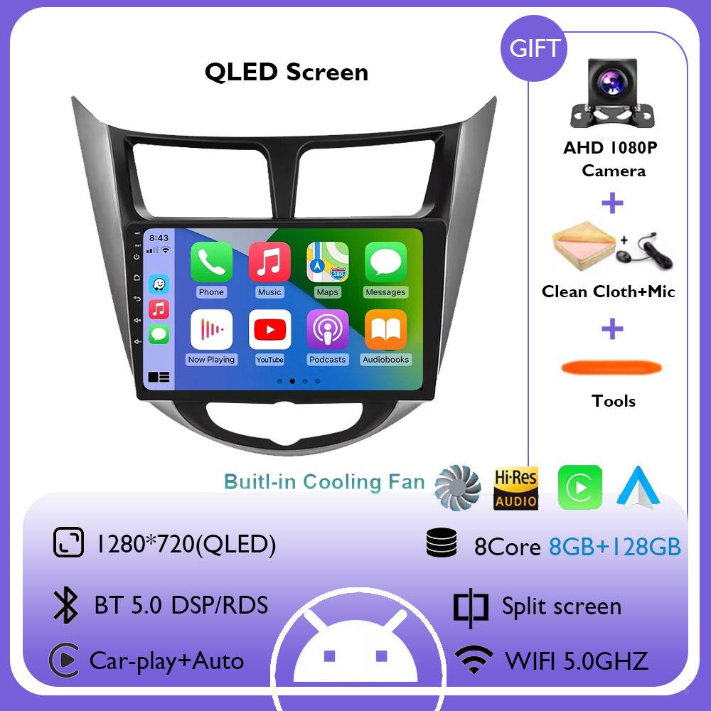 Автомагнитола Android 14 для Hyundai Solaris Verna Accent 1 2010 - 2016 Мультимедийный видеоплеер Навигация GPS CarPlay Auto Головное устройство