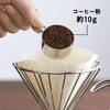 Кофейный инструмент KOGU Shimomura Planning Coffee Measure 10 г [Сделано в Японии] Можно мыть в посудомоечной машине Для измерения кофейных зерен 1 чашка Компактная канистра Мини Кемпинг
