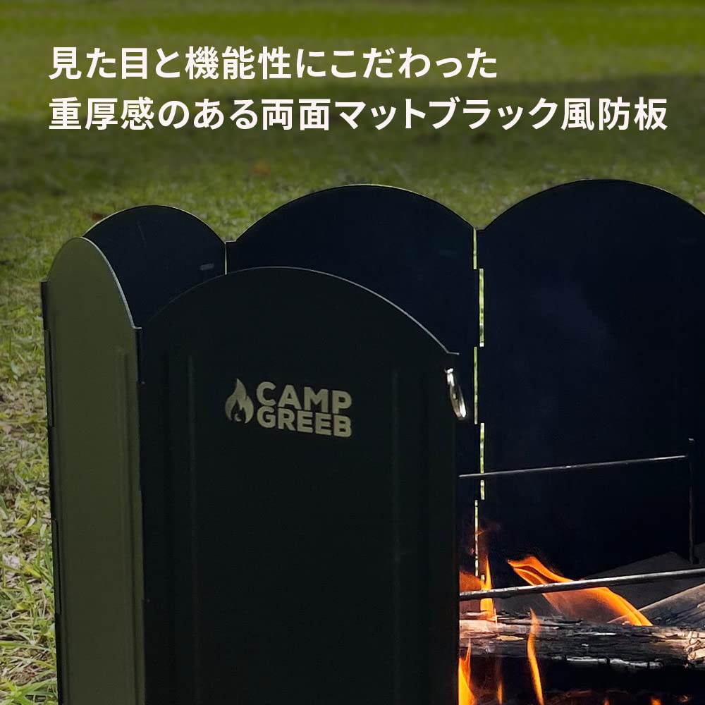 Ветрозащитный экран Camp Greaves Large, ширина 120 см, высота 60 см, двухсторонний, черный