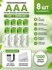 USB-AAA fast charging reusable batteries Type-C 1.5V 3000mAh, 4 pcs in a set