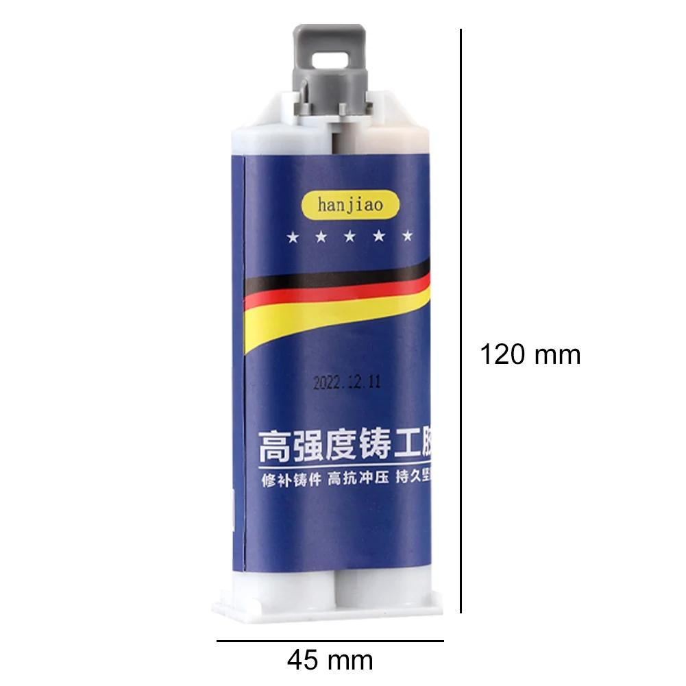 50/100 г паста для ремонта металла 2 в 1 AB промышленный литейный клей термостойкий герметик клей для холодной сварки сильное средство для ремонта дефектов