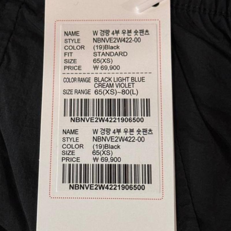 New Balance Women S Lightweight 4 Inch Woven Short pantS Nbnve2w422 19