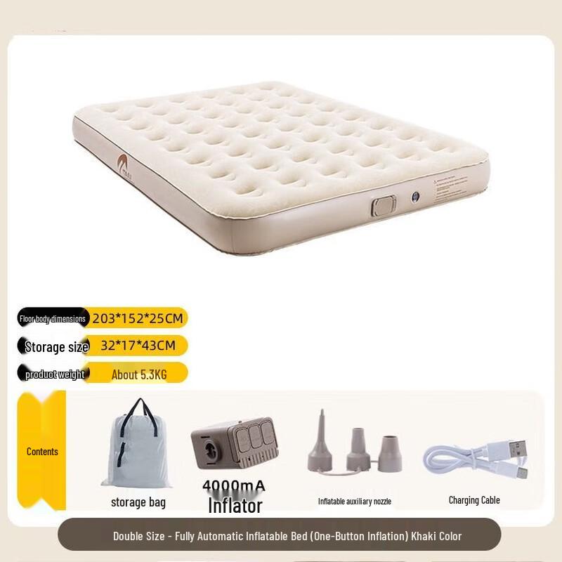 Автоматический надувной туристический матрас OEING