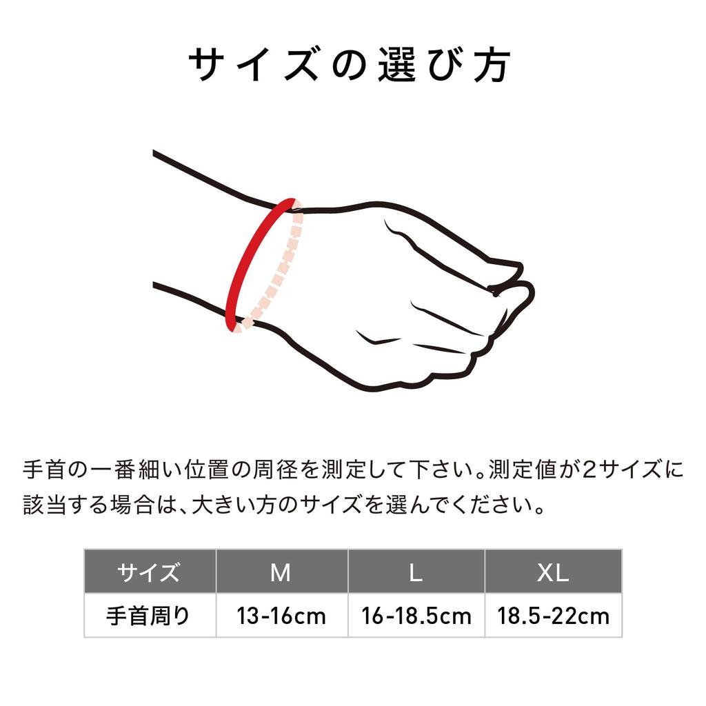 Yakult Tetsuto Favorite McDavid Wrist Wrist Supporter M4511N Strap Wrist Support Tetsuto Yamada High School Baseball Player No Logo Left and Right Use