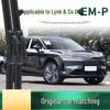Безкаркасная бесшумная щетка стеклоочистителя Lynk & Co 08 EM-P - Специальная универсальная посадка