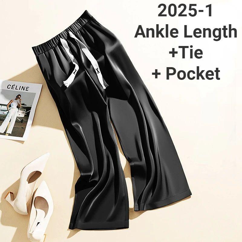 High Waisted Silk Drape Straight Leg Pants High Waist Silk Drooping Straight Pants