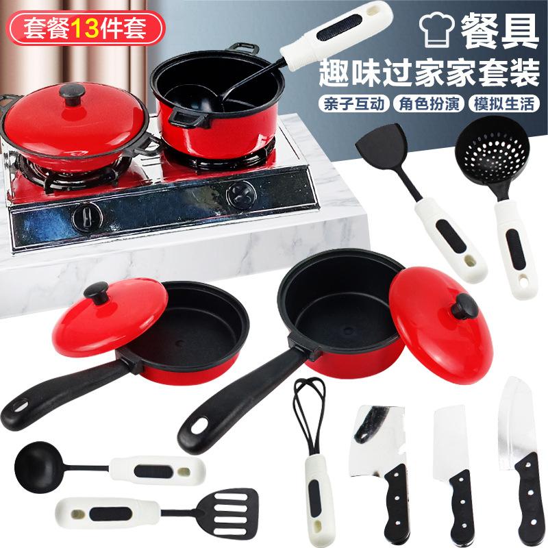 Детский игровой домик Симуляция Красная посуда Кухонные игрушки Набор из 13 предметов, Детские кухонные игрушки