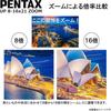 PENTAX UP 8-16×21 Binoculars, Green. Ideal for live concerts, sporting events, birdwatching, and fan activities. Features 8x to 16x zoom, high-quality