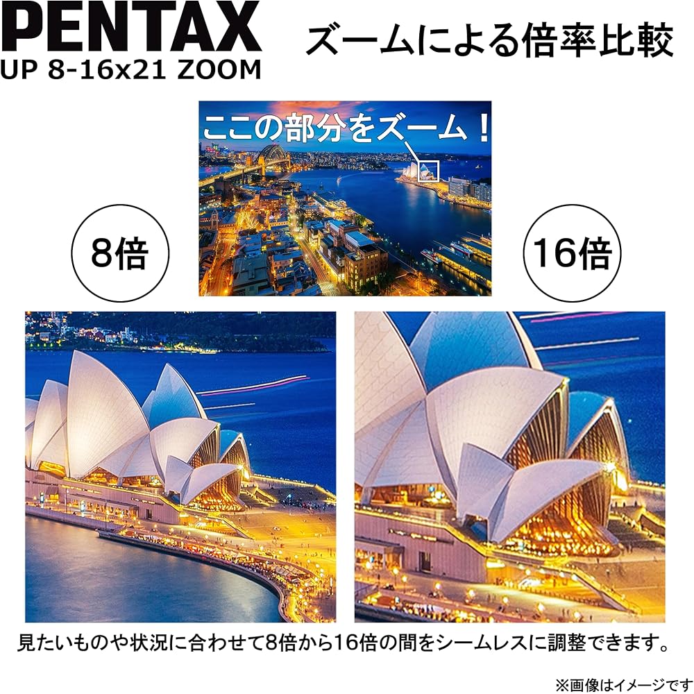 PENTAX UP 8-16×21 Binoculars, Green. Ideal for live concerts, sporting events, birdwatching, and fan activities. Features 8x to 16x zoom, high-quality