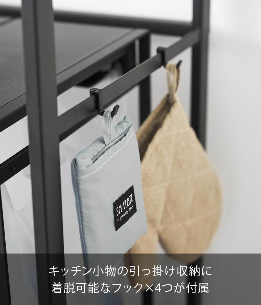 Yamazaki Jitsugyo Separation Trash Can Rack Black X X Tower Trash Top Storage Range Rack Kitchen Rack 1667 (Yamazaki) W57.8 D36.5 H84.4cm