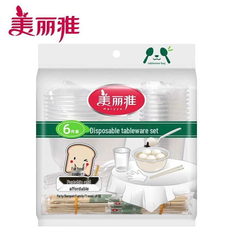 Meiliya Disposable Tableware Combo Set