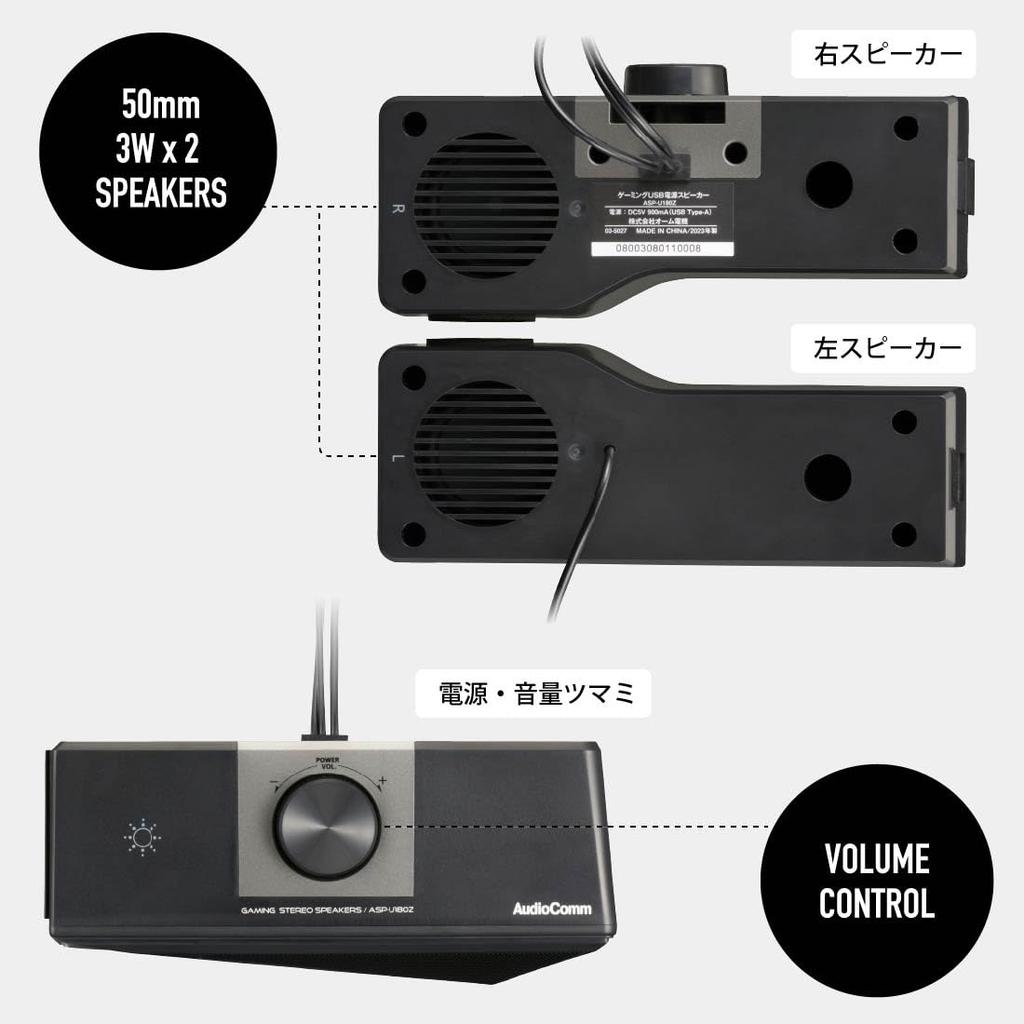 Ohm Denki AudioComm Speaker Wired USB Connection PC Speaker Illumination Glowing Gaming Speaker Gaming USB Powered Speaker OHM ASP-U180Z 03-5027