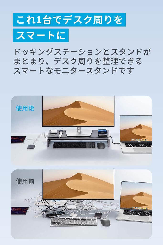 ANKER 675 Док-станция Монитор Подставка для монитора Беспроводная зарядка 100 Вт USB PD Совместимость 4K HDMI Порт microSD Слот для карты SD Аудиоразъем Порт Ethernet