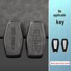 Geely Car Key Cover for Emgrand GL, S Star, Boyue, Star Rui Bin, Bin Rui, Borui, Vision X6 Shell