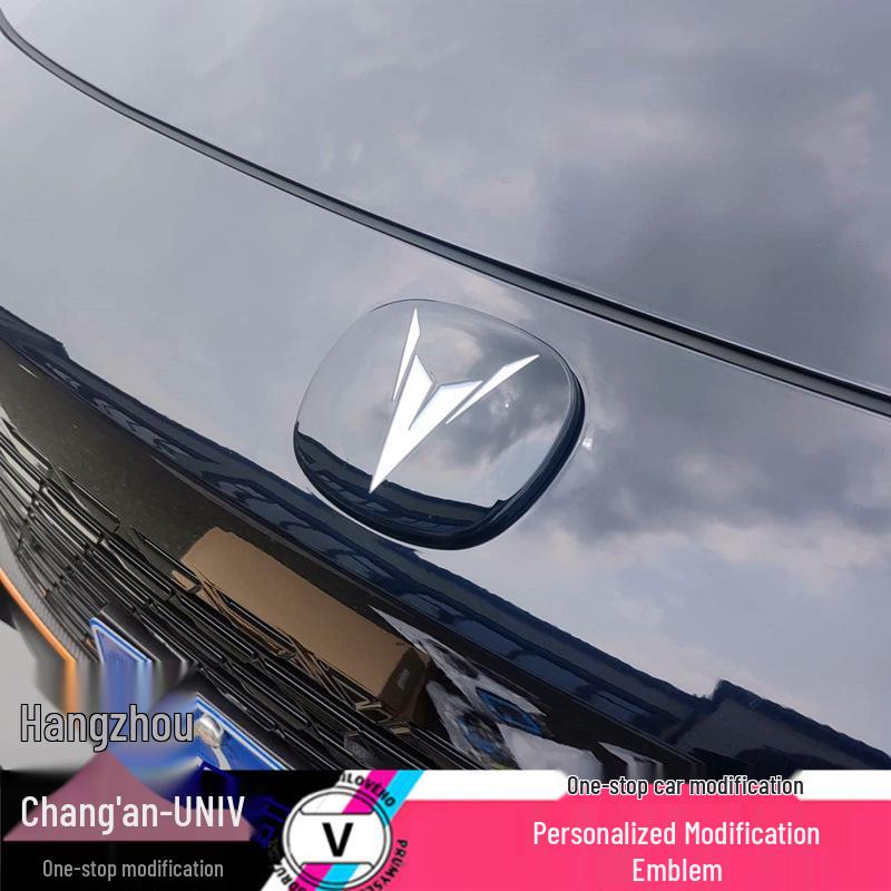 Набор для улучшения логотипа автомобиля Changan UNIV: Эмблемы на капот, решетку радиатора, крышку багажника, ступицы колес