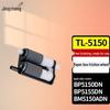 Совместимый комплект: картридж с тонером TL-5150 и ролик подачи