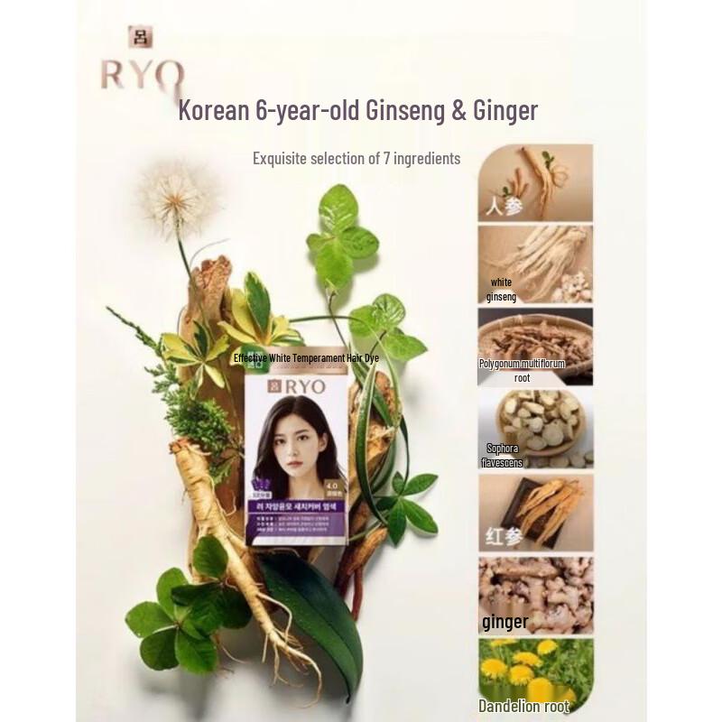 Краска-крем Lyu для закрашивания седых волос