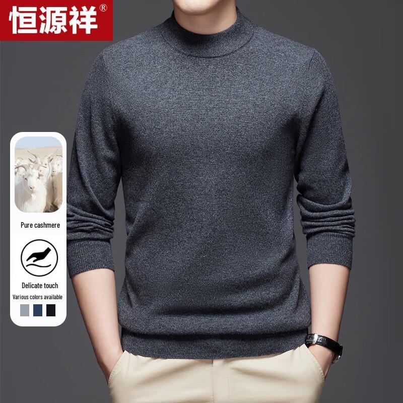 Hengyuanxiang Men's Cashmere Semi-High Collar Knit Sweater YKR016003