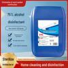 25 л 75% этанол несмываемый быстросохнущий очиститель кожи большое ведро
