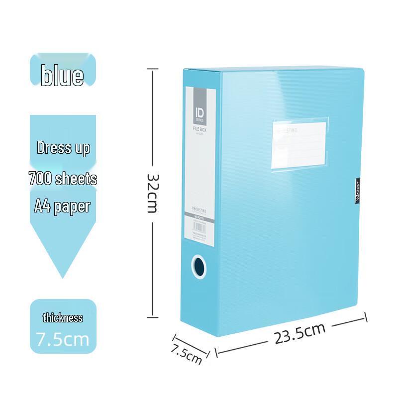 JY Утолщенный ПП Короб для файлов