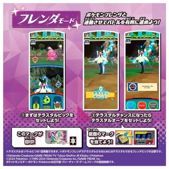 Takara Tomy Pocket Monster Super Connected Pokémon Terastal Orb RV (Rising Voltekkers)