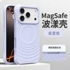 Применимо к чехлу для мобильного телефона iPhone11promax, настоящий жидкий силикон, Apple 11, магнитный, с волнами, противоударный, защитный чехол