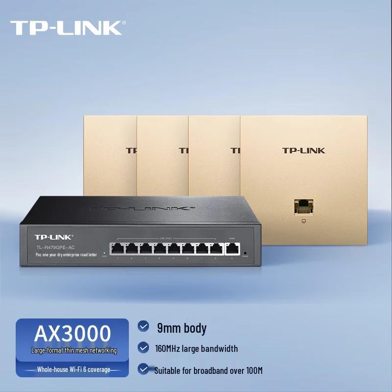 TP-Link AX3000 WiFi 6 Gigabit Wireless AP Panel for Whole Home Mesh (CN version)